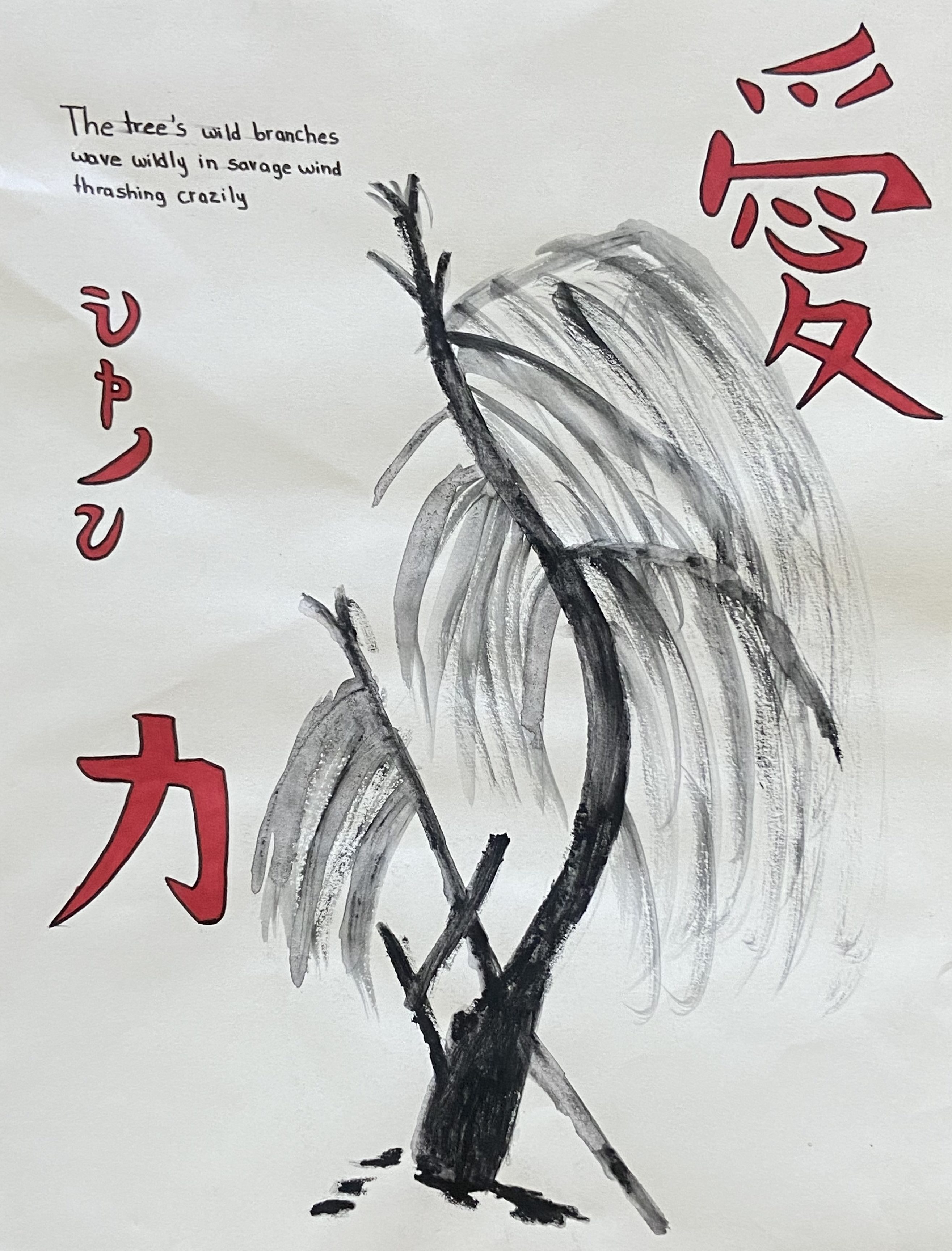 tree